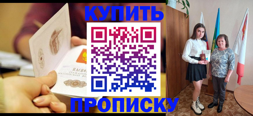 найти адрес прописки в Тогучине