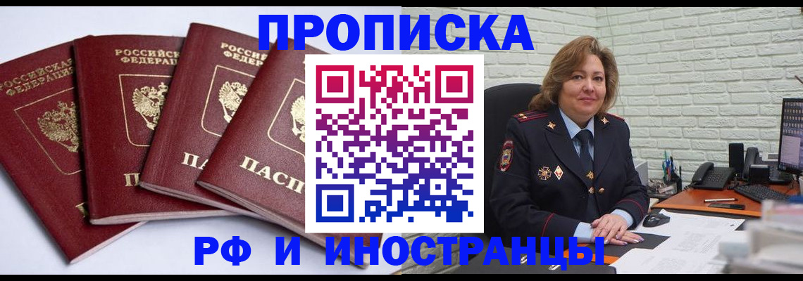 регистрация для дет. сада в Тогучине